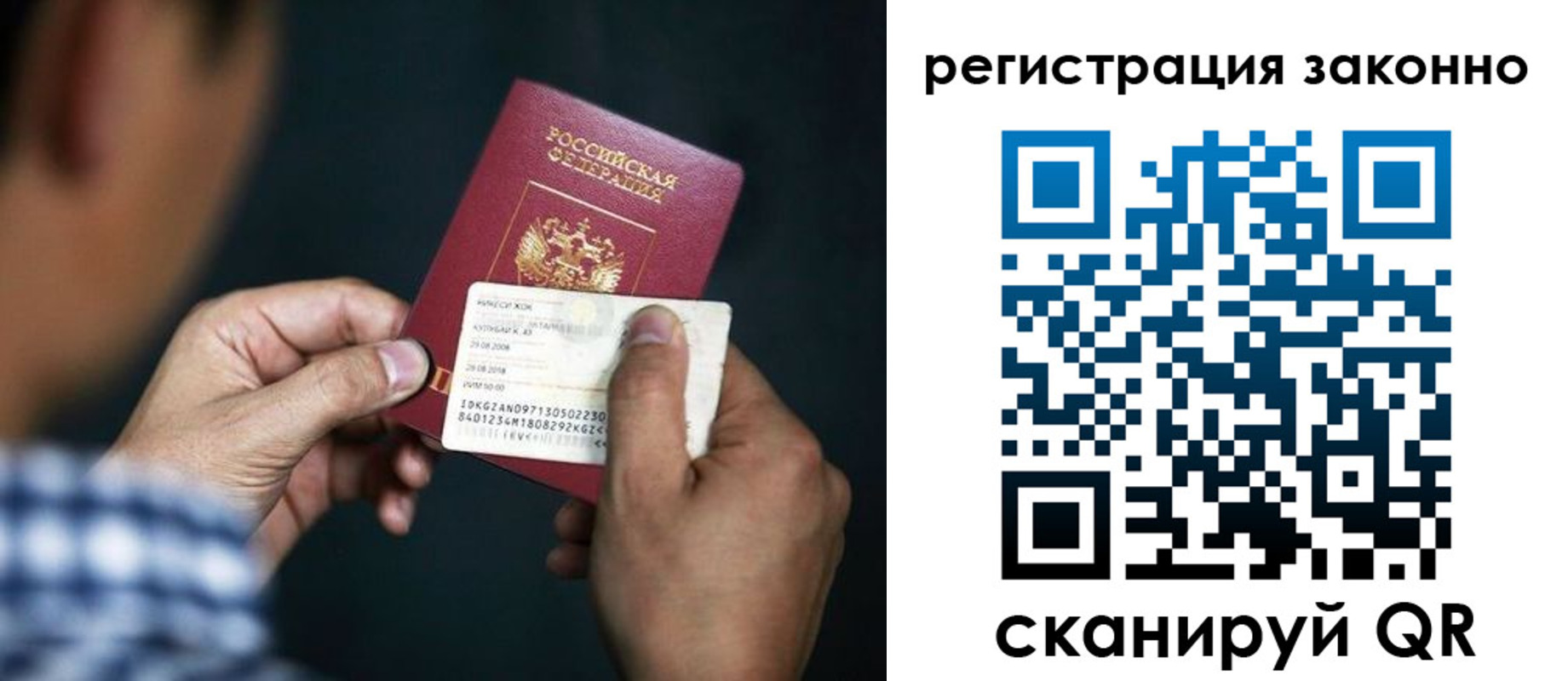 найти адрес прописки в Грязях