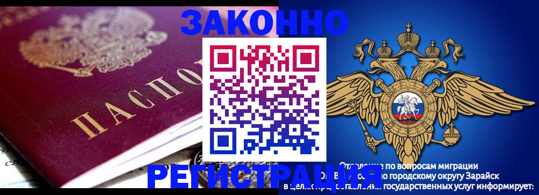 найти адрес прописки в Грязях