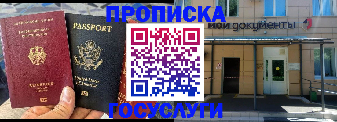 найти адрес прописки в Грязях